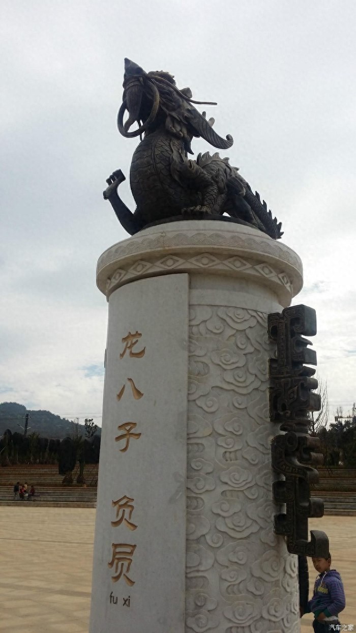 龙生九子：老八负屃，龙族还有文艺青年？