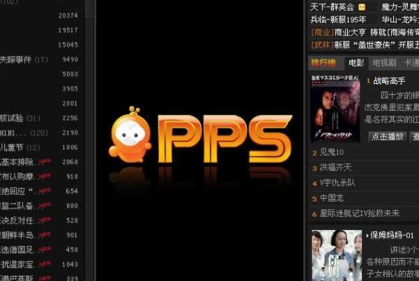 播放器品牌排行榜前十名（10大最好用的视频播放器）