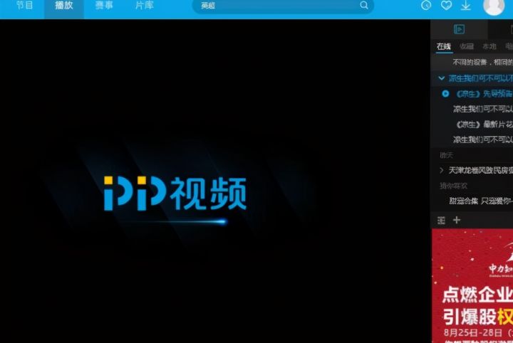 播放器品牌排行榜前十名（10大最好用的视频播放器）