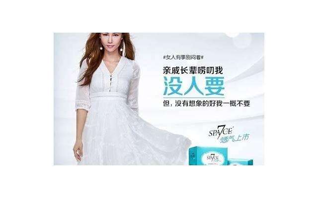 初夜性爱的方法有哪些 女性月经期间避免同房