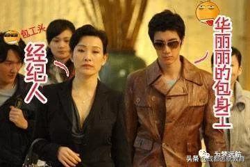 如何才能当明星的经纪人(普通人是怎么当上明星经纪人的)(6)