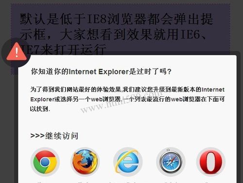 ie内核切换什么意思