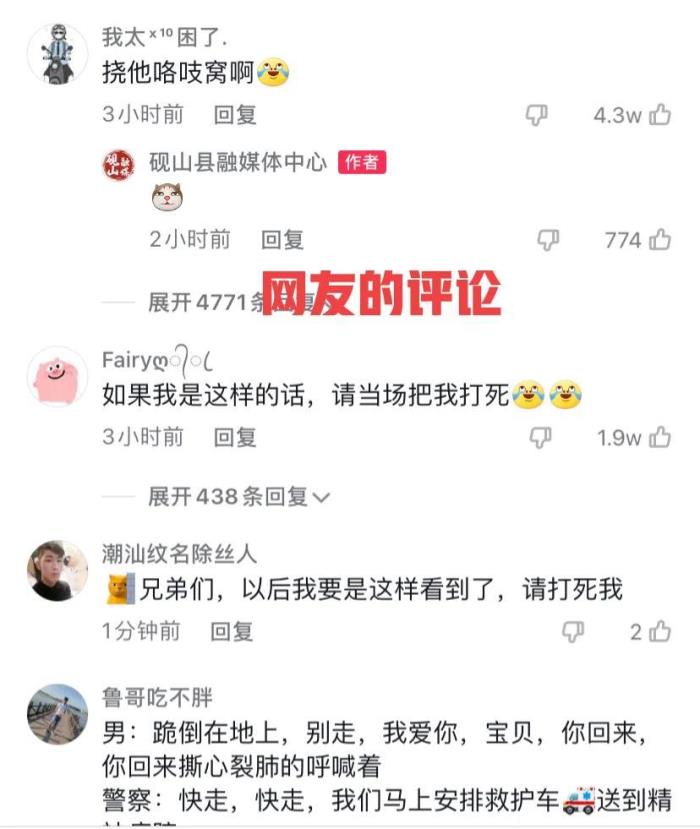 男生要分手女生不同意怎么办（女子要求分手男子不同意）