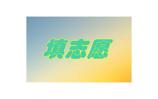 早安心语：心情要好，生活要嗨，愿你小小日子，悠哉悠哉
