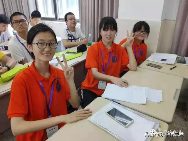 东平明湖中学北大录取分数（东平明湖中学在全国数理化学科能力竞赛取得优异成绩）(2)