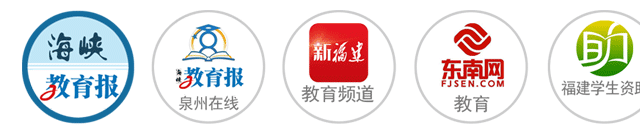 福建十所高校排名(福建20所高校上榜)(7)