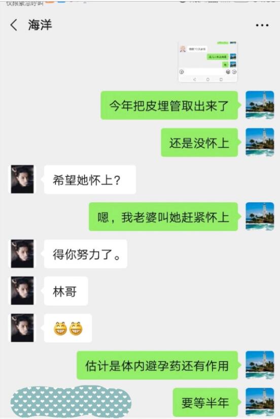 广东海洋大学鄂州陈筱敏事件后续_鄂州父女瓜幸福一家人后续