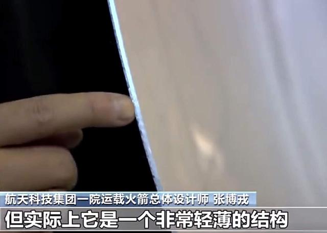 长征5号b型遥三运载火箭残骸（长征五号B残骸坠落地球）(10)