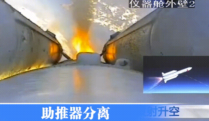 长征5号b型遥三运载火箭残骸（长征五号B残骸坠落地球）(4)