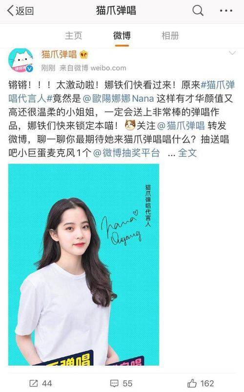 惊雷欧阳娜娜歌词（惊雷欧阳娜娜歌词是什么）