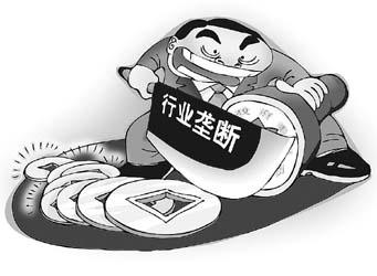 垄断行业是什么意思（什么是垄断行业）