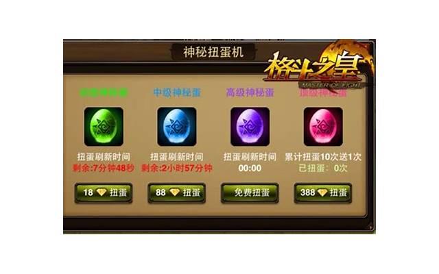 下载单身群版本