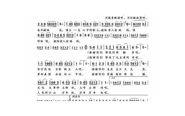 下一站幸福中的歌曲