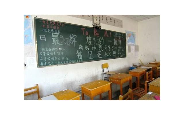 早就想在学校要你了