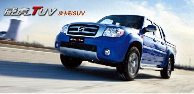 中兴最新皮卡：威虎TVU不到八万彰显霸气