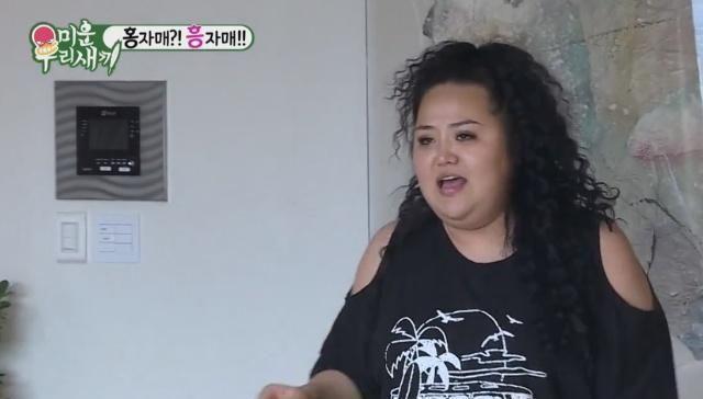 游戏宅女洪真英在节目中自爆私生活，亲姐姐的出现让众人感叹！