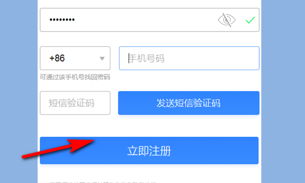 免费注册qq号,怎么免费注册qq邮箱图5