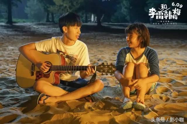 深度解析李雷韩梅梅(你还记得他们吗)(4)