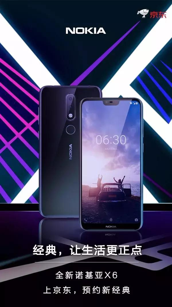 诺基亚中文老宣传片（诺基亚再造经典广告）(12)