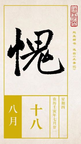 抛在九霄云外是什么意思(九霄云外是什么意思是指什么生肖)-第1张图片-