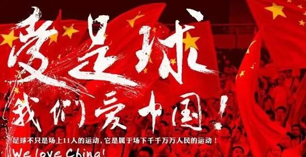 2022足球世界杯在哪，2022世界杯预选赛中国四个主场将会在哪个城市？图5