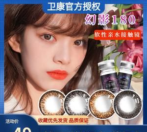 我想问问普通隐形眼镜直径是多少