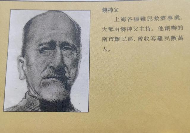 一二八抗日纪实(中华抗日风云录)(6)