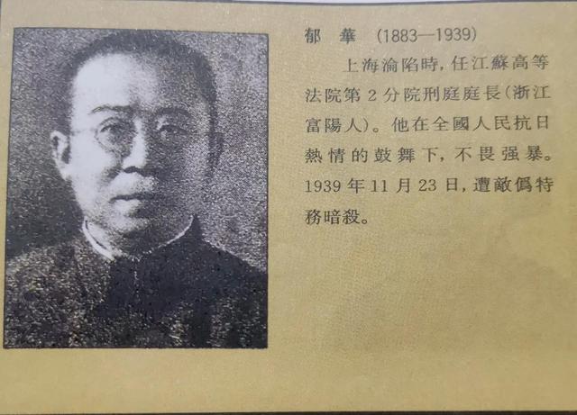 一二八抗日纪实(中华抗日风云录)(7)