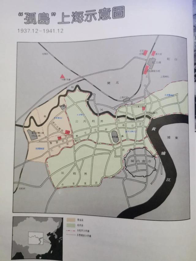 一二八抗日纪实(中华抗日风云录)(2)