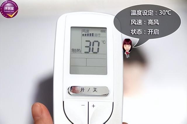 空调制热不启动的原因及解决办法（空调不制热的原因）(1)