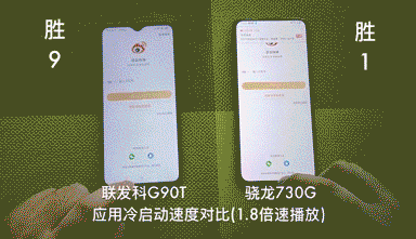 联发科g90t相当于骁龙哪个（联发科G90T如何成为一款让人爱不释手的芯片）(5)