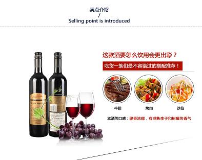 五粮液38度百年上品