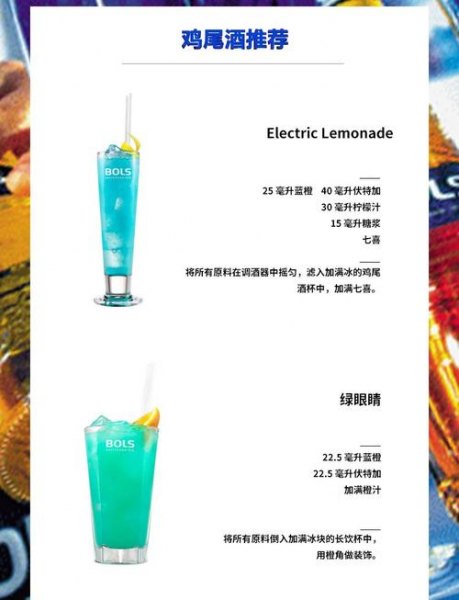 b52鸡尾酒怎么调视频