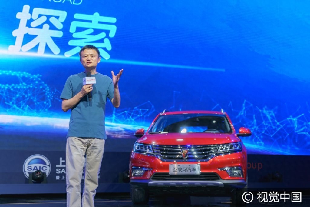 马云站台世界首辆超级互联网SUV荣威RX5上市发布会