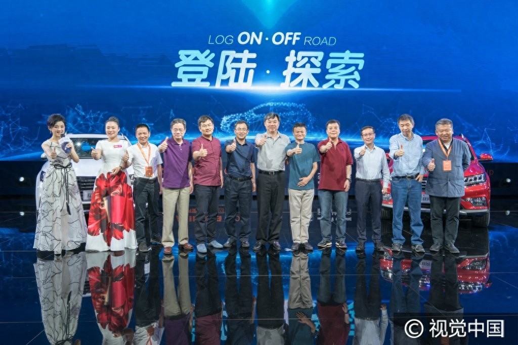 马云站台世界首辆超级互联网SUV荣威RX5上市发布会