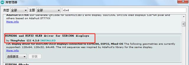 如何制作天气预报小程序（实用DIY-两个模块快速实现微型天气工作站）(5)