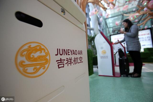 折扣机票怎么买(五步教你如何买到特价机票)(2)