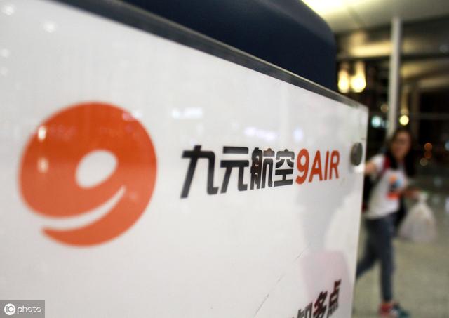 折扣机票怎么买(五步教你如何买到特价机票)(3)