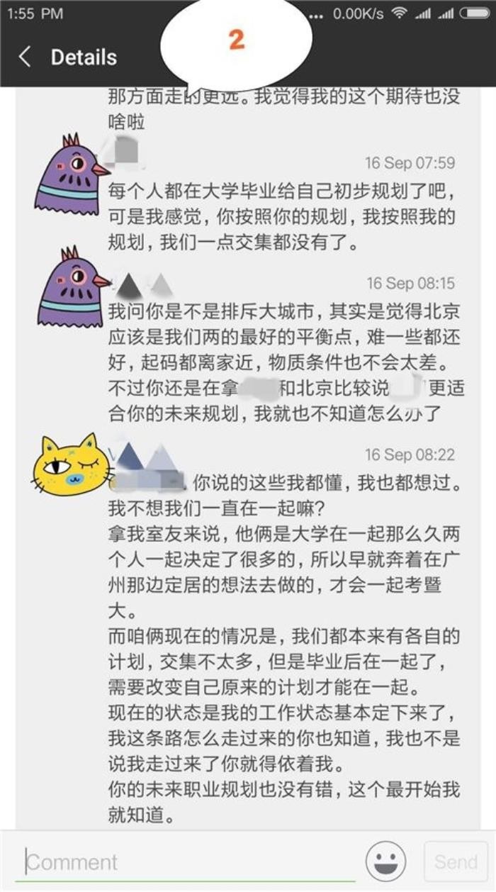 爱情和事业如何取舍？不想人财两空，记住这个准则！