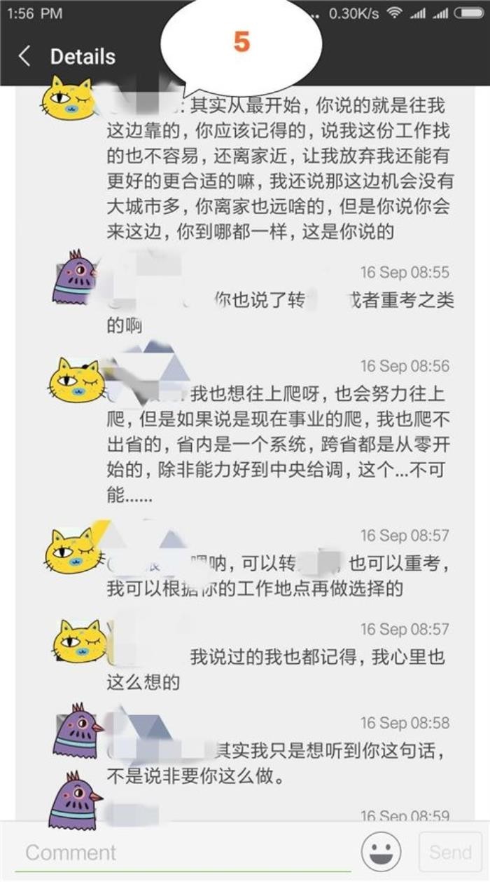 爱情和事业如何取舍？不想人财两空，记住这个准则！