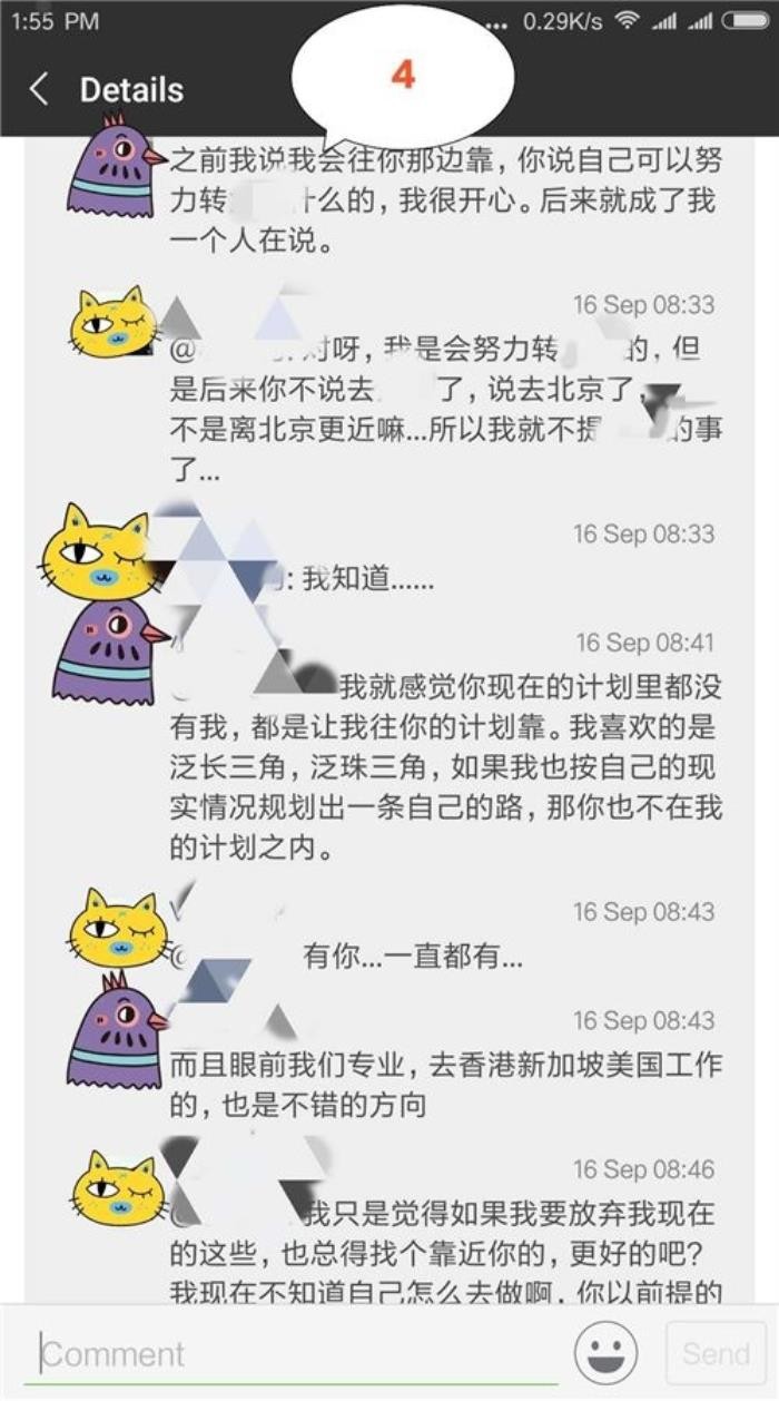 爱情和事业如何取舍？不想人财两空，记住这个准则！