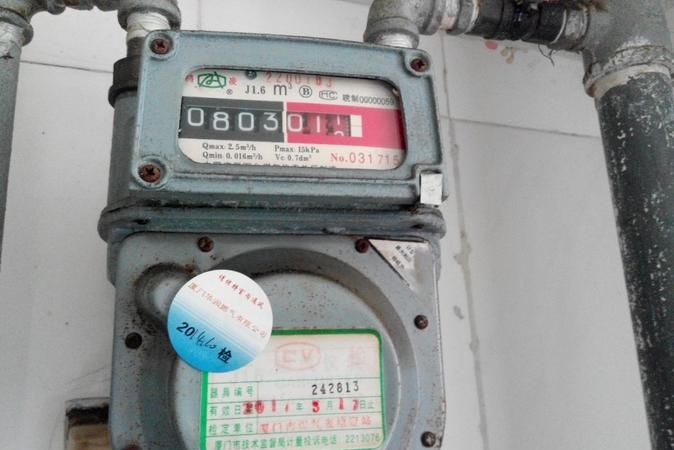 大连燃气表号码在哪里看