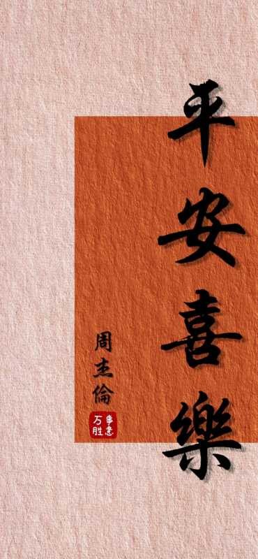 小众但惊艳的姓氏(小众但惊艳的四字祝福语)