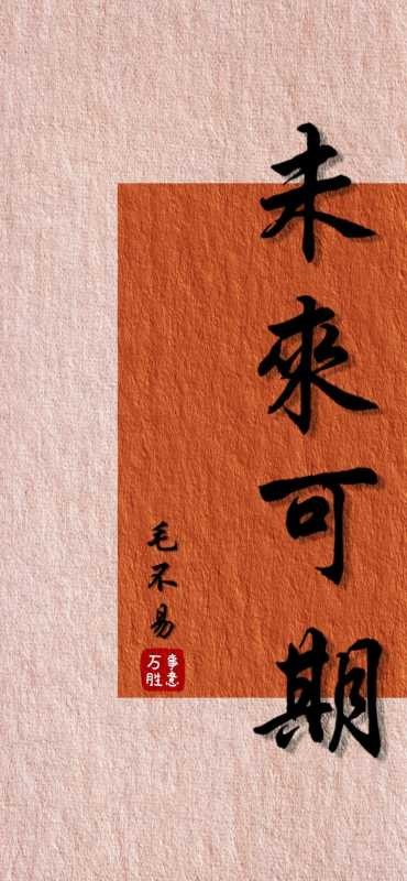 小众但惊艳的姓氏(小众但惊艳的四字祝福语)