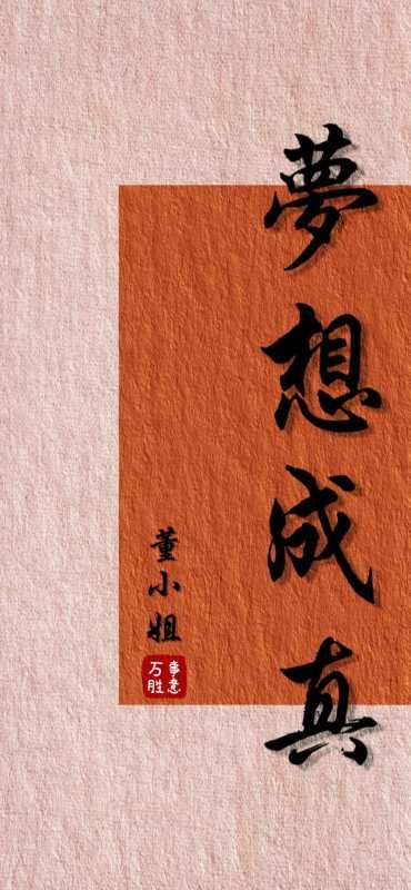 小众但惊艳的姓氏(小众但惊艳的四字祝福语)