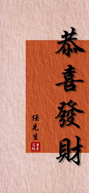 小众但惊艳的姓氏(小众但惊艳的四字祝福语)