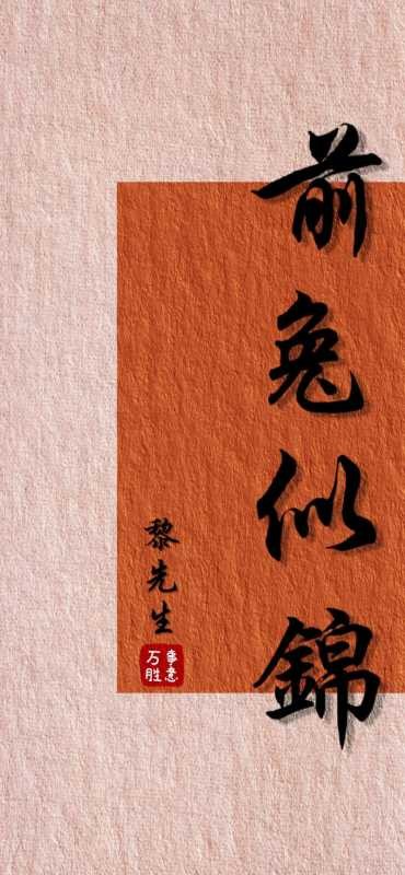 小众但惊艳的姓氏(小众但惊艳的四字祝福语)