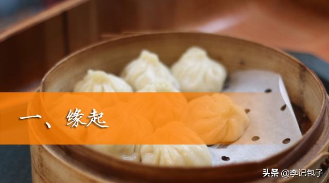 速冻包子生坯冷冻时要封保鲜膜吗(速冻生包子保质期是多久)(1)