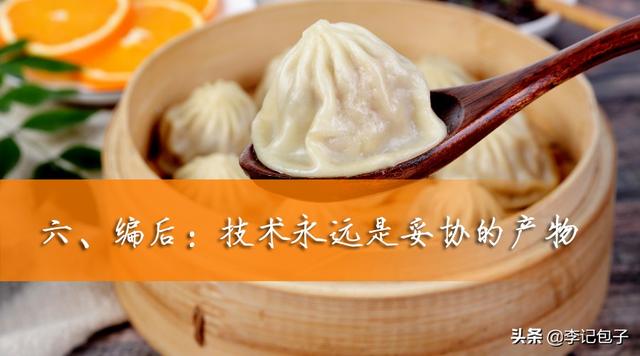 速冻包子生坯冷冻时要封保鲜膜吗(速冻生包子保质期是多久)(6)