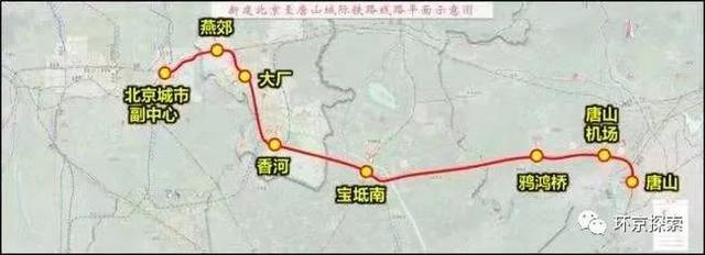 燕郊新城地铁规划图(一环的燕郊南城和大厂潮白新城都能享受到哪些轨道交通)(3)